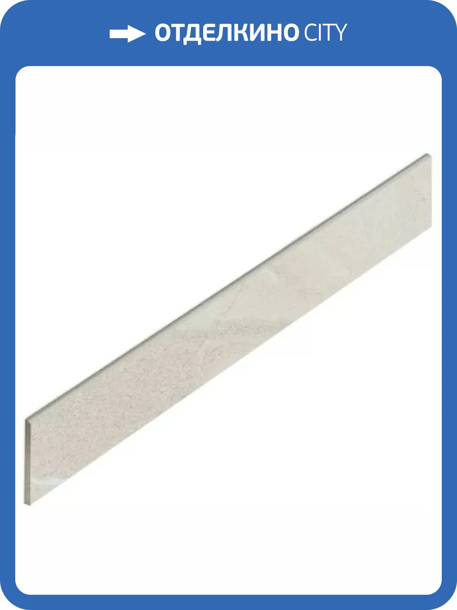 Плинтус ColiseumGres Contea 610130005388 White Battiscopa 7.2x60 фото 9