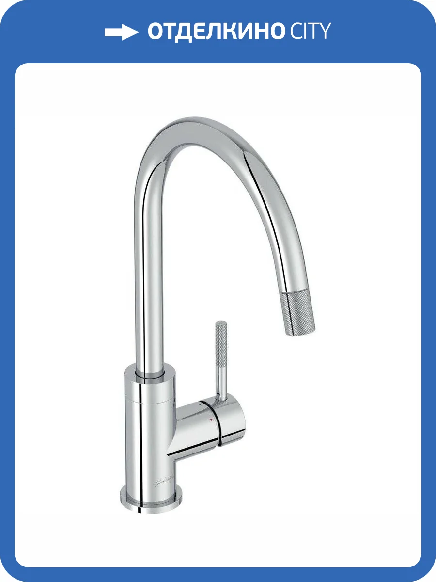 Смеситель для кухни Jacob Delafon Edgar E23309-CP фото 9