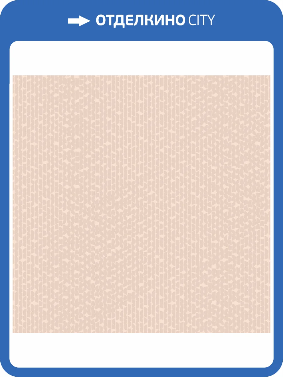 Обои Milassa Солярис SOL6001 фото 2