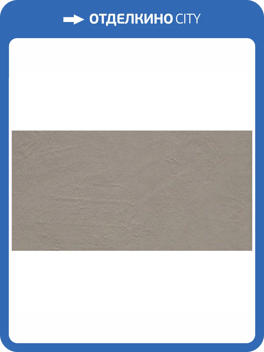 Керамогранит Porcelaingres Color Studio X630365X6 Biscuit 30x60 фото 3