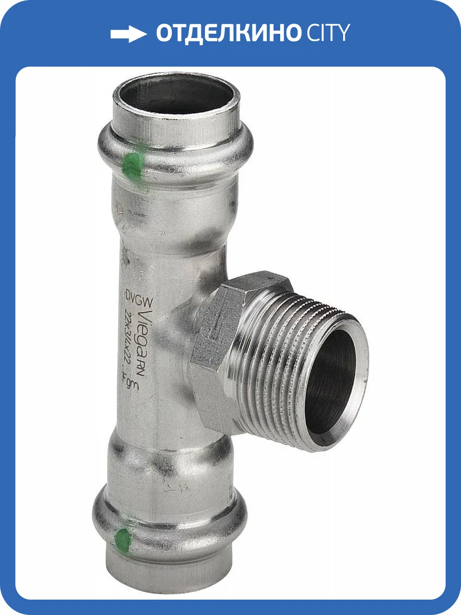 Тройник Viega с наружной резьбой 35 х R 3/4 х 35 мм, Sanpress Inox, модель 2317.1 фото 2