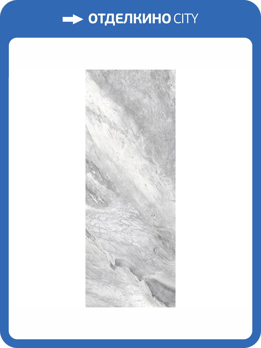 Керамогранит Kerama Marazzi Cobalt SG071502R6 119.5x320 фото 2