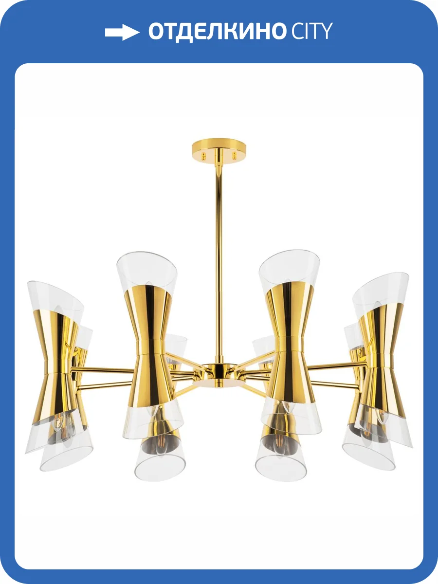 Потолочная люстра Lightstar Strato 817162 фото 4