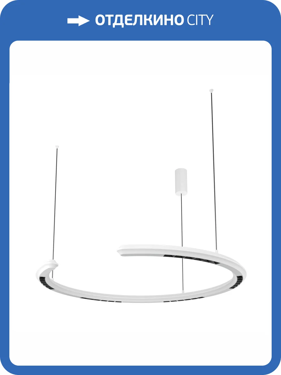 Подвесной светильник Maytoni Motion MOD276PL-L20W3K1 фото 3