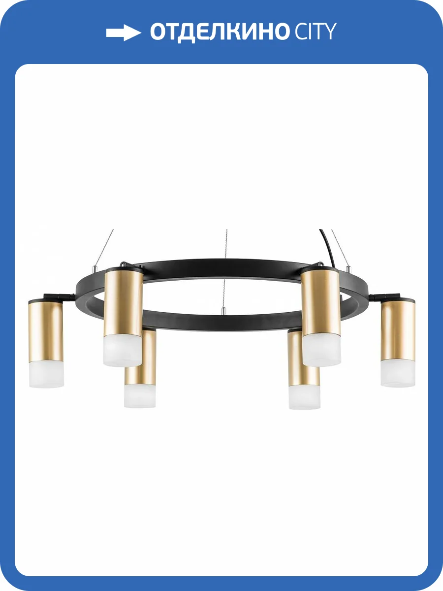 Подвесная люстра Lightstar Rullo LR0164061 фото 4