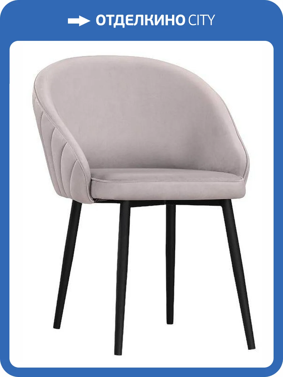 Стул Woodville Сутгайн 586769 черный, бежевый фото 8