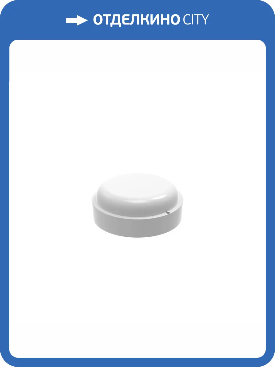 Настенно-потолочный светодиодный светильник Gauss Eco IP65 126418208-S фото 6