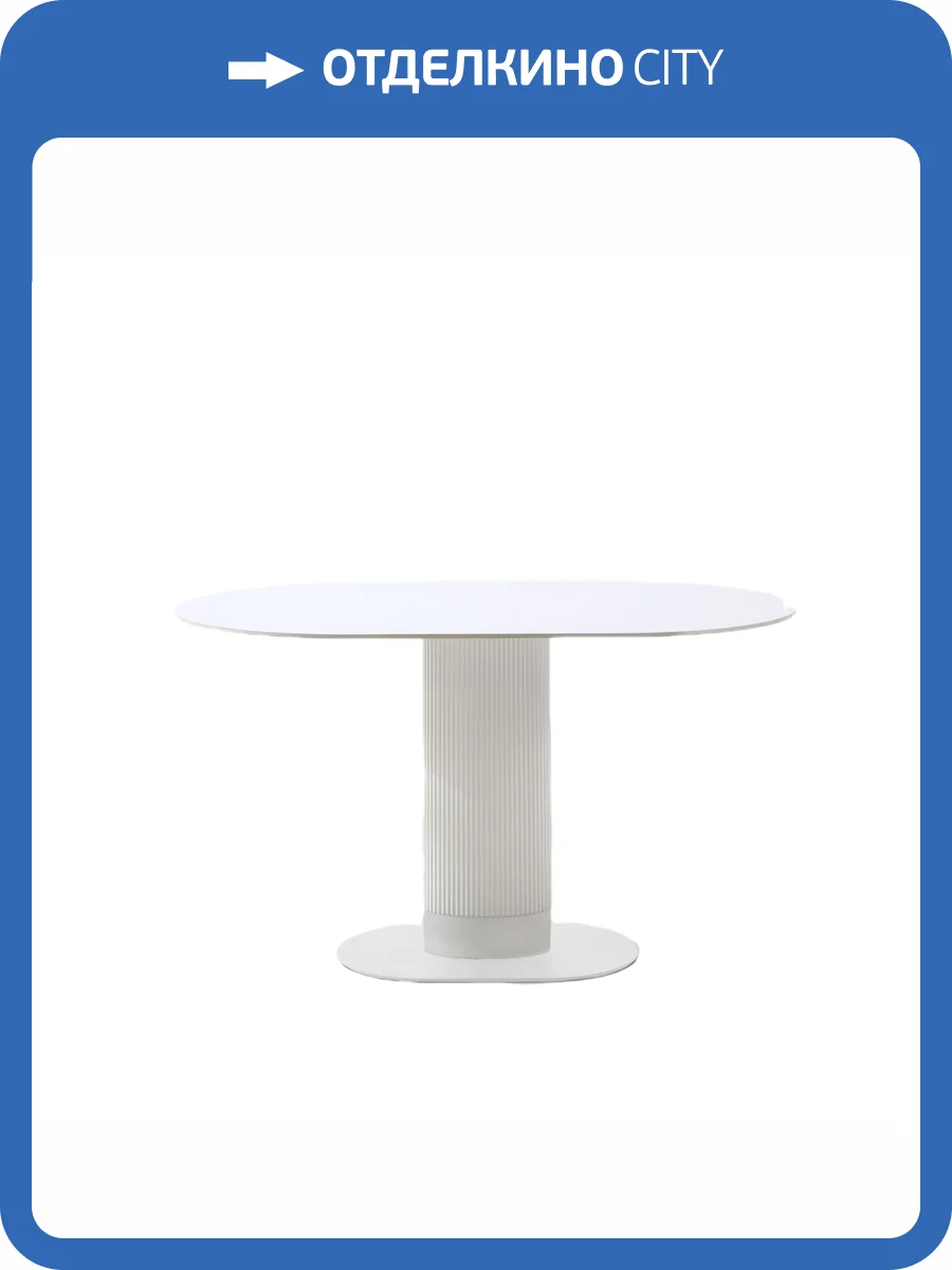 Стол обеденный Stool Group Mystery T-015 ceramic custard DUAL белый керамика 130x80x75.5 фото 2