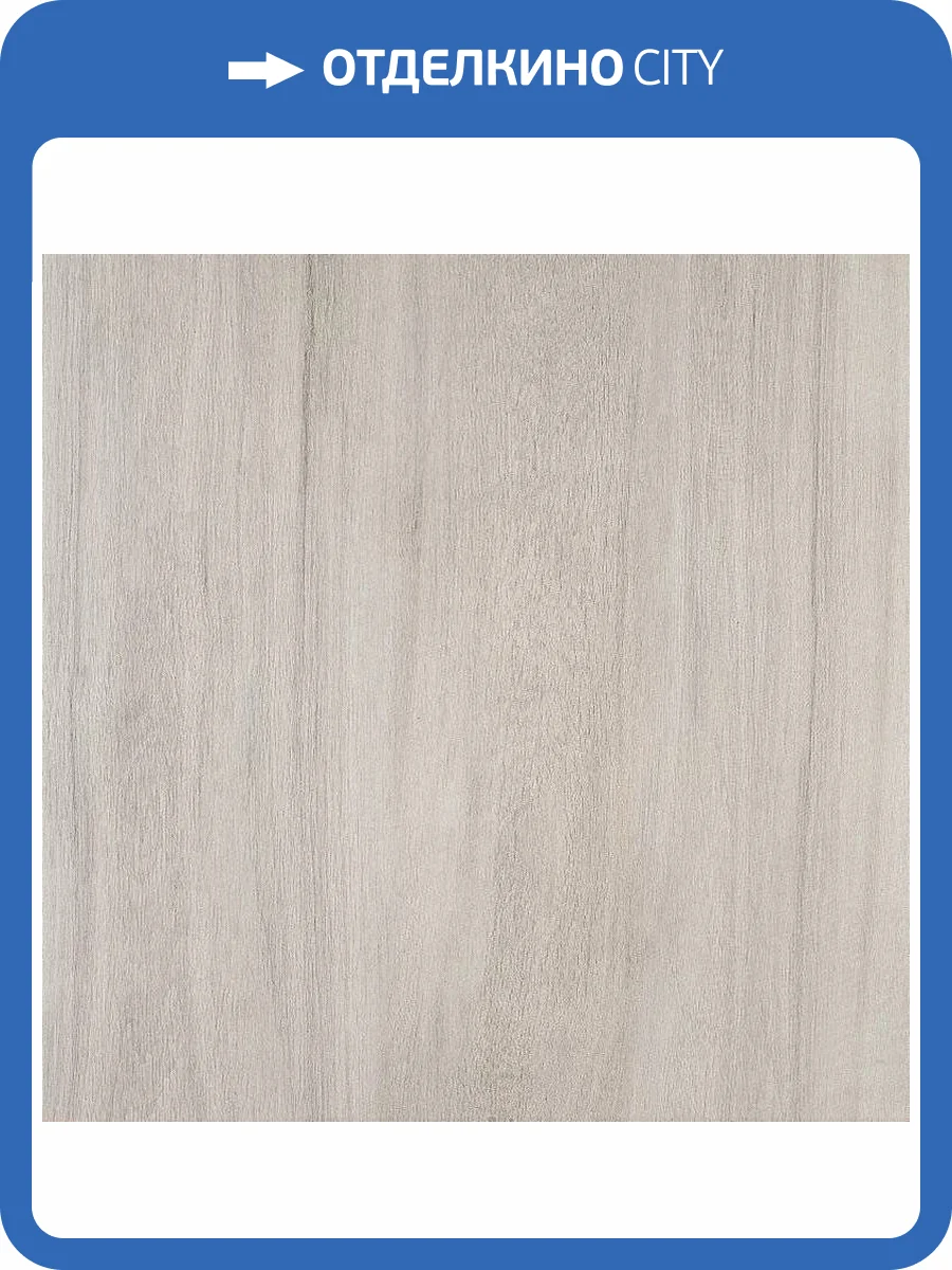 Керамогранит Kerama Marazzi Якаранда SG450520N Бежевый 50.2x50.2 фото 4