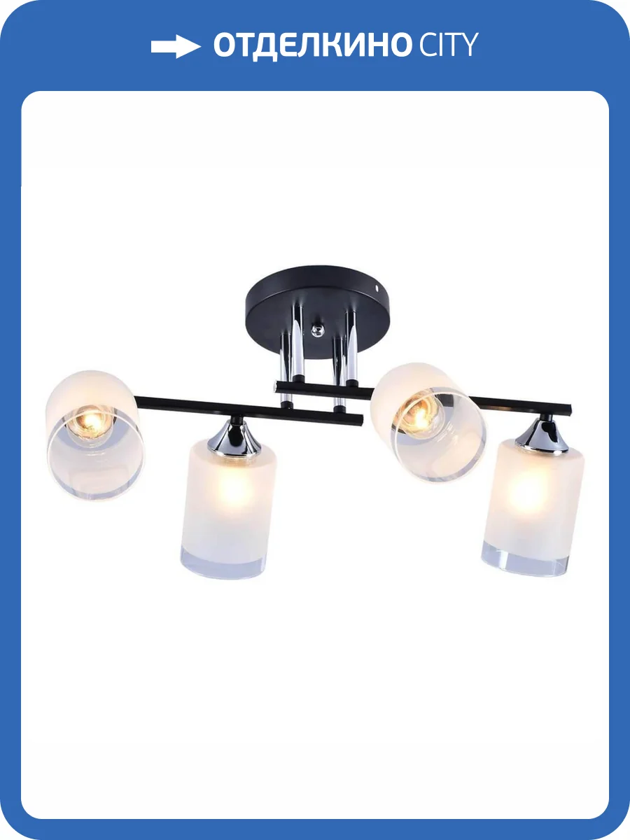 Трековый светильник Rivoli Marielle 9073-304 фото 2