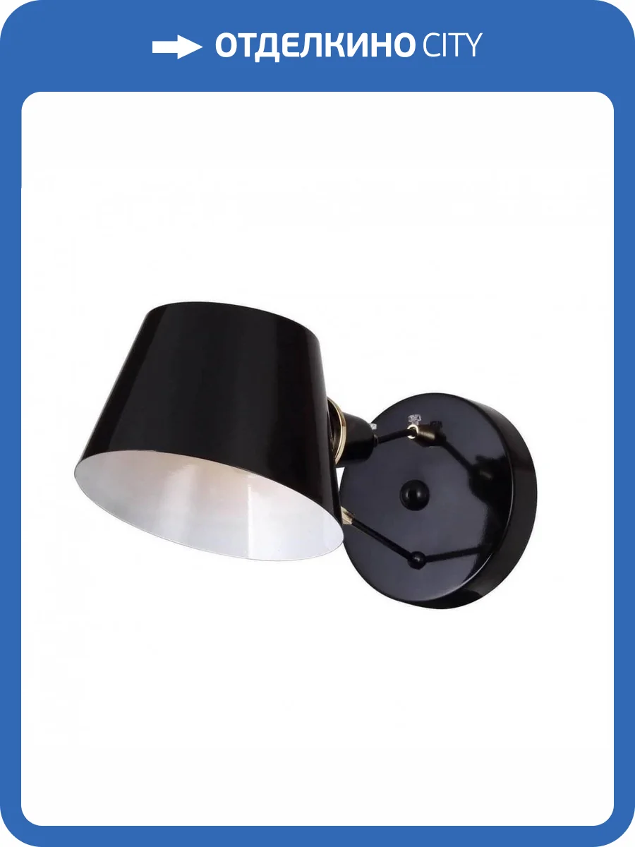 Спот Favourite Eimer 1512-1W фото 2