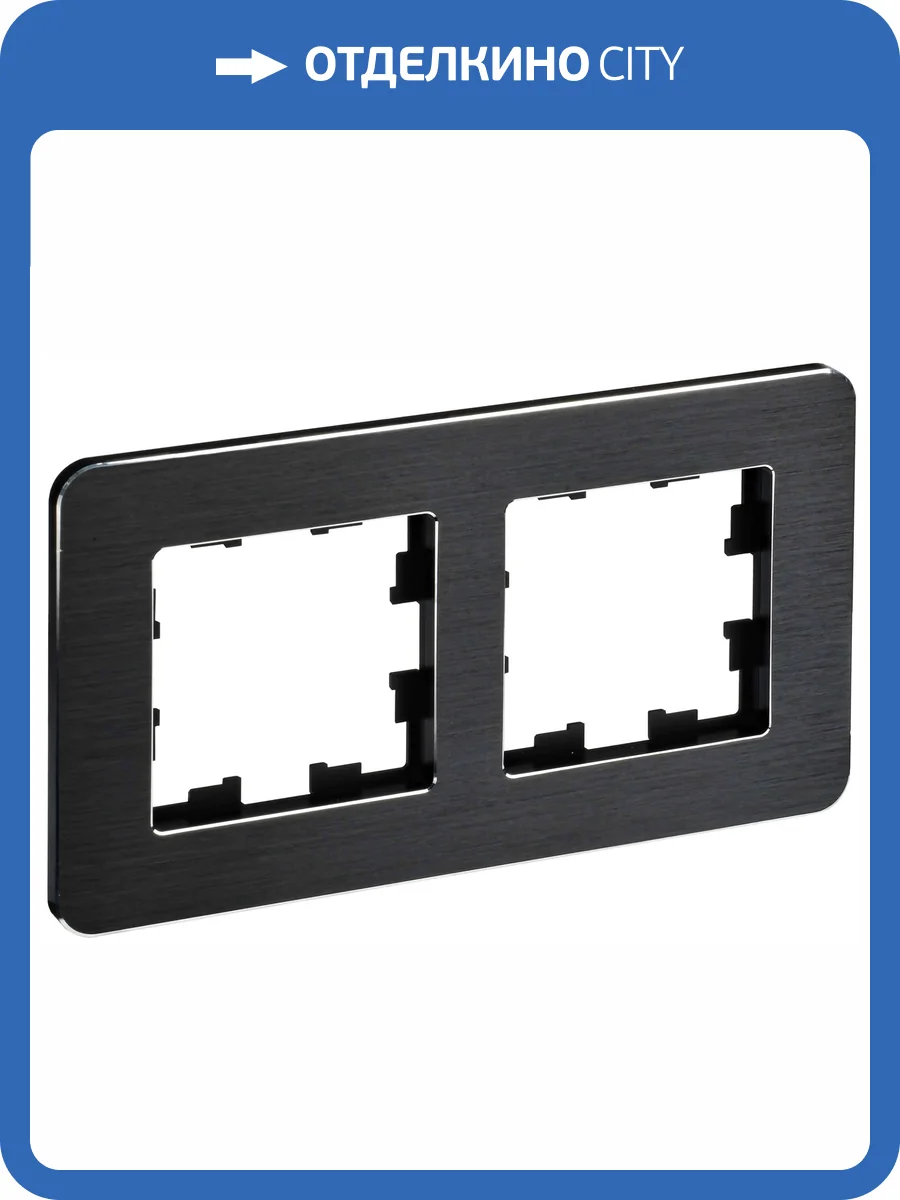 Рамка 2-постовая IEK Brite BR-M22-M-21-K02 черный фото 8