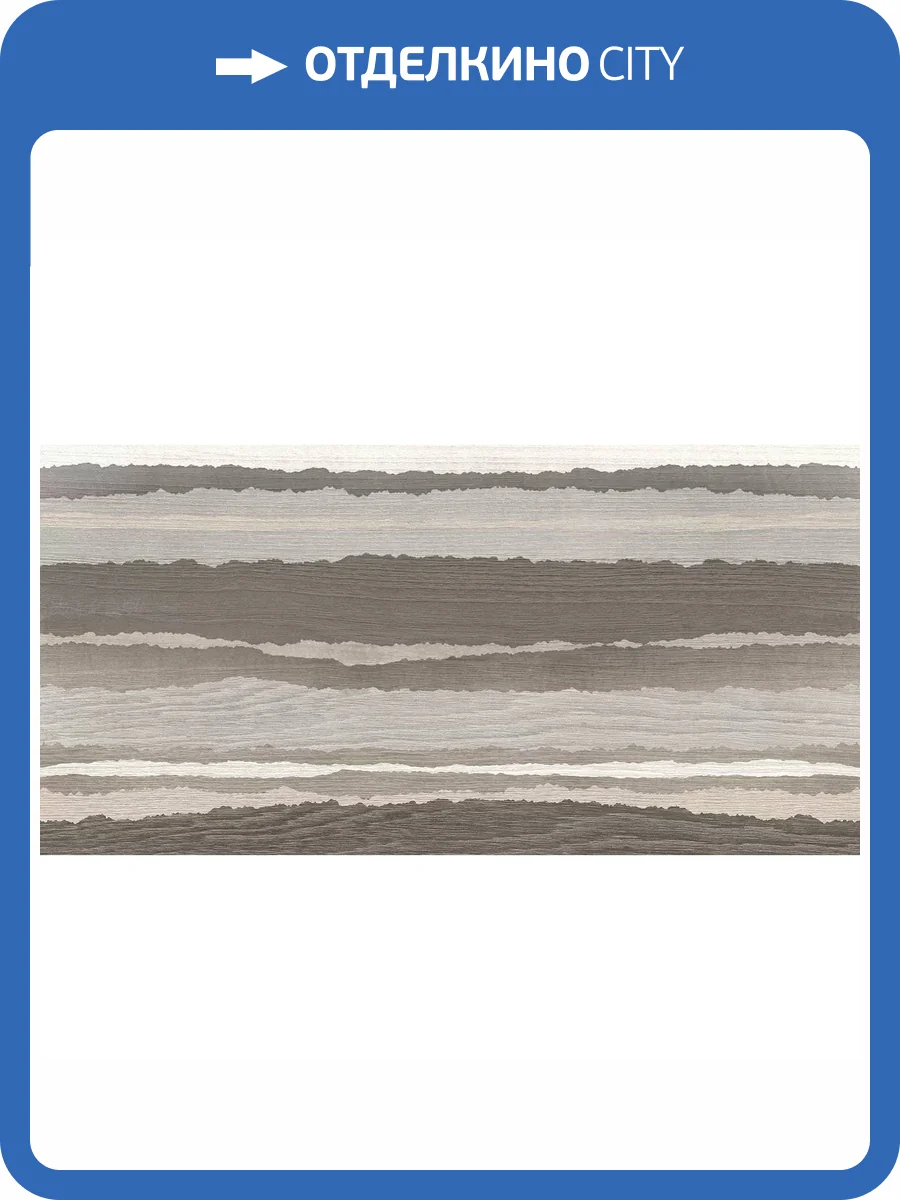 Декор Керамин Ванкувер 3Д 30x60 фото 4