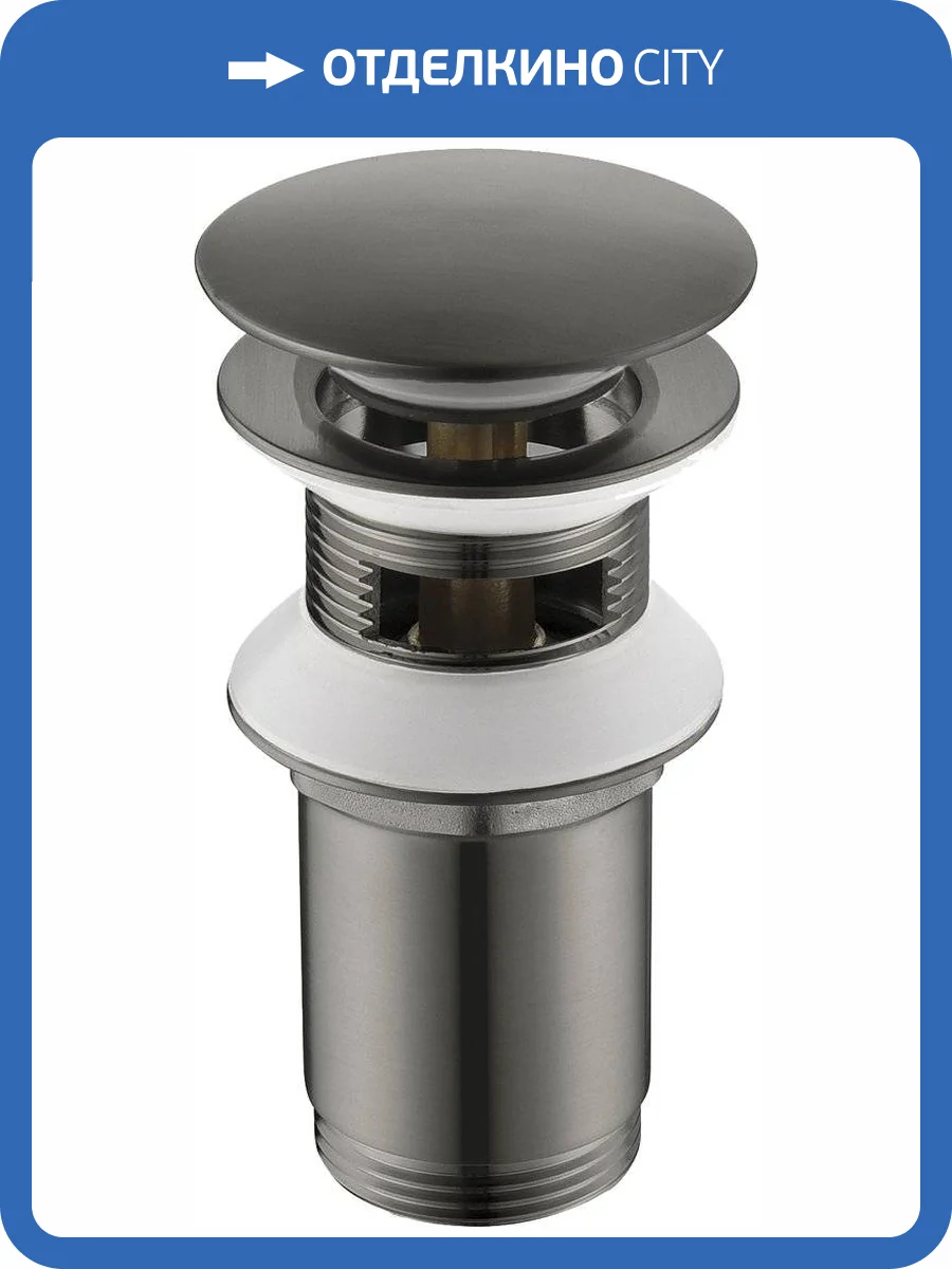 Донный клапан для раковины Timo 8011/18 черное золото фото 3