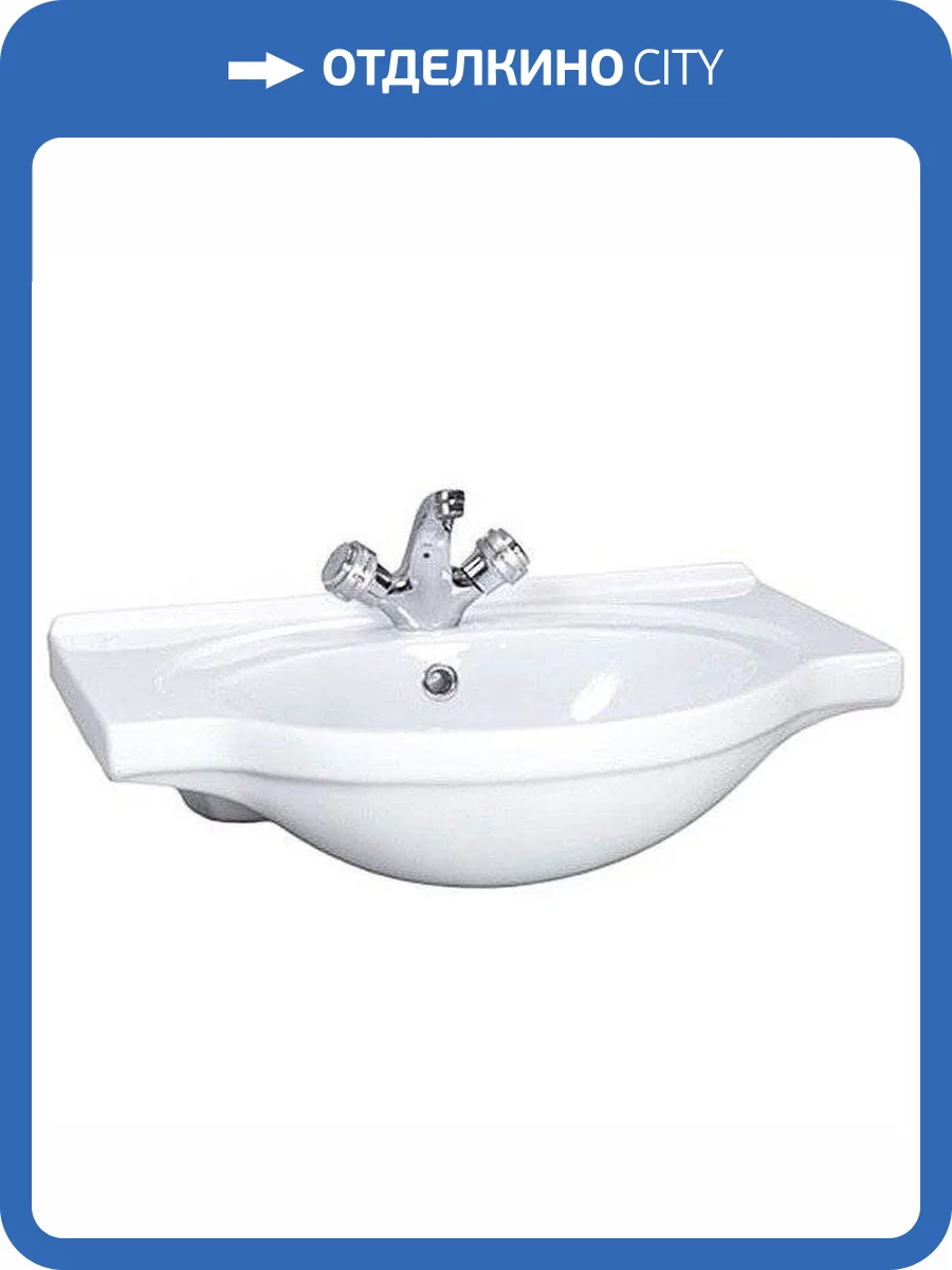 Раковина Santeri Сатурн 1.3121.1.S00.11B.0 60 см фото 3