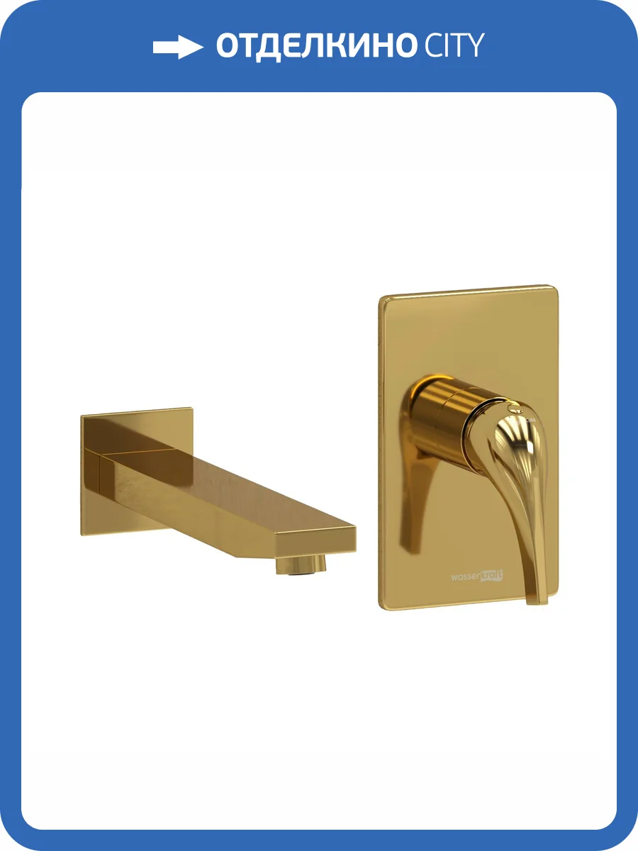 Смеситель для раковины Wasserkraft A71573 встраиваемый, золотой фото 4