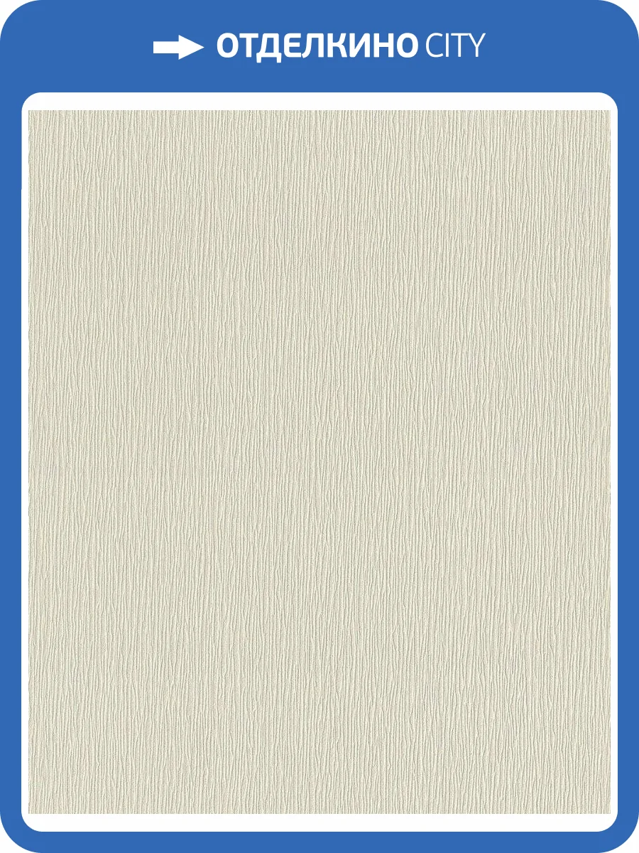 Обои флизелиновые Rasch Tapetenwechsel II 651324 фото 6