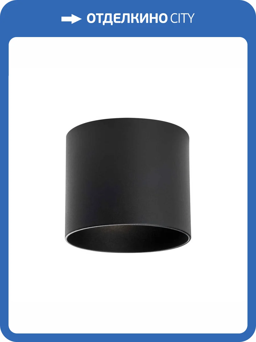 Потолочный светильник Lightstar Rullo 213487 фото 2