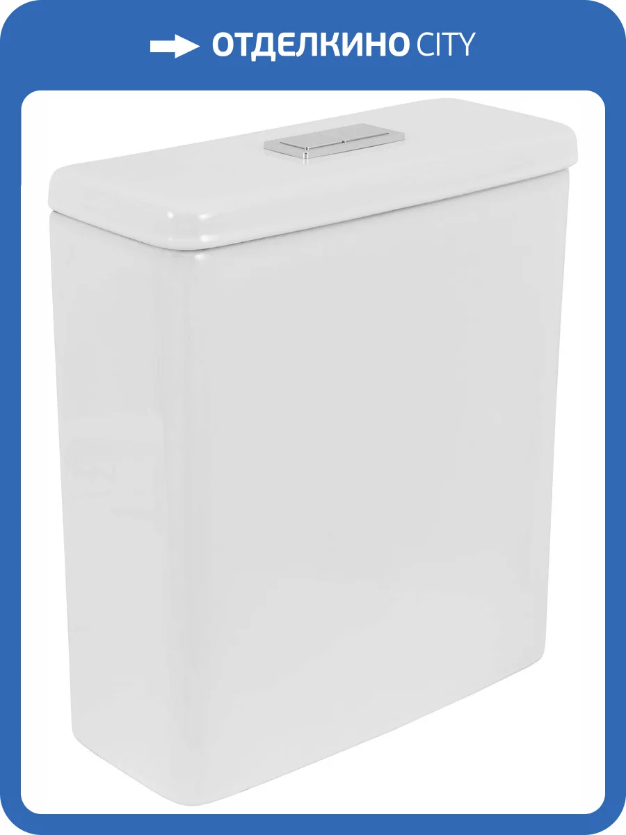 Бачок для унитаза Creto Logan L4 1004-001-L2TB белый фото 7