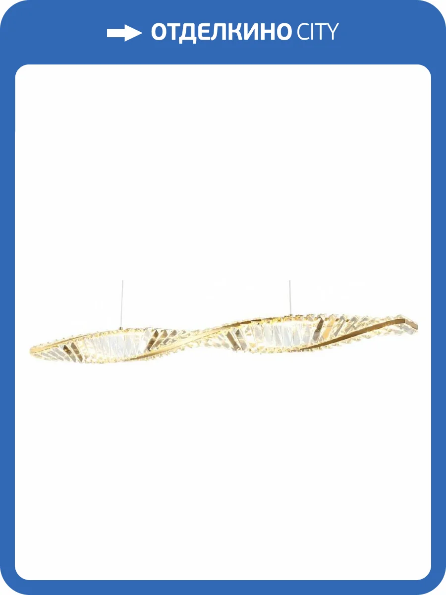 Подвесной светильник Aployt Olimp APL.045.06.20 фото 5