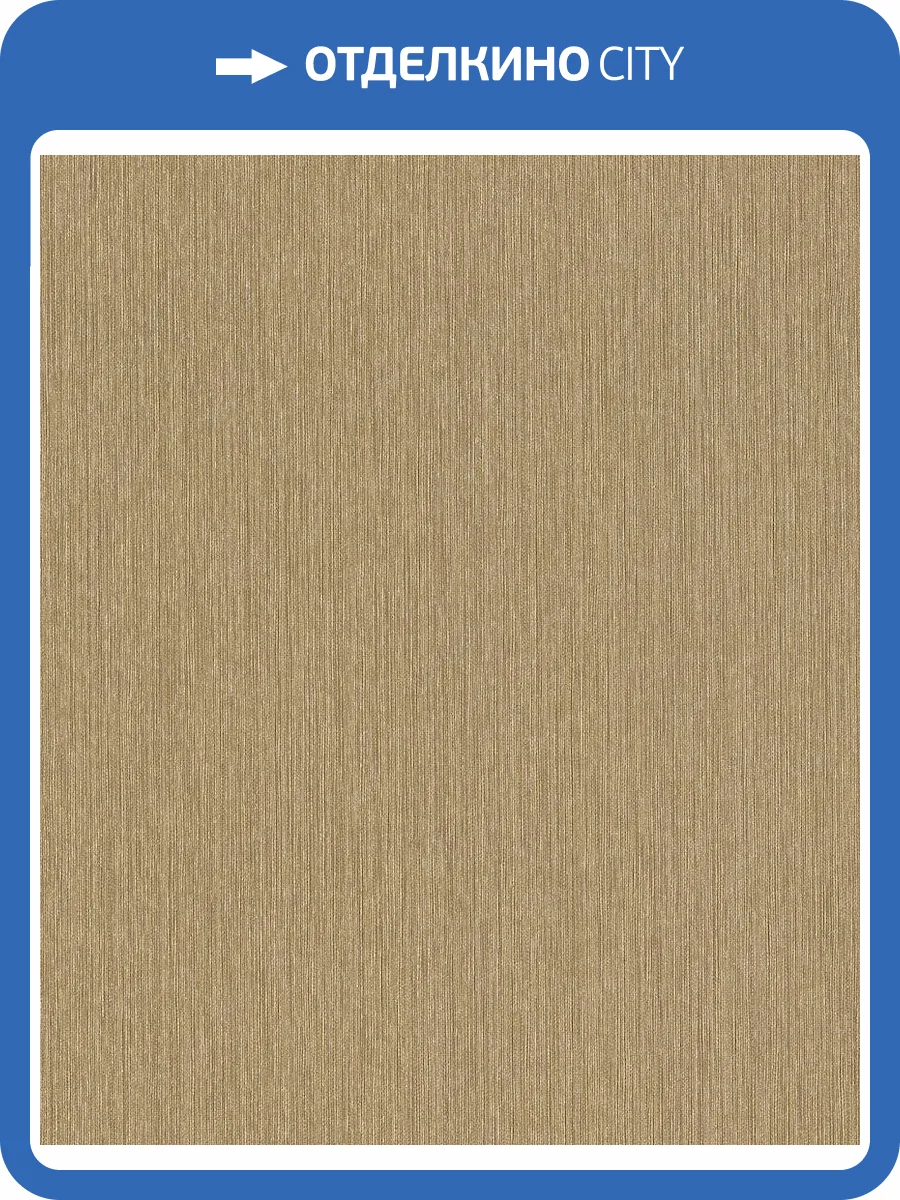 Обои флизелиновые Rasch Curiosity 537703 фото 8