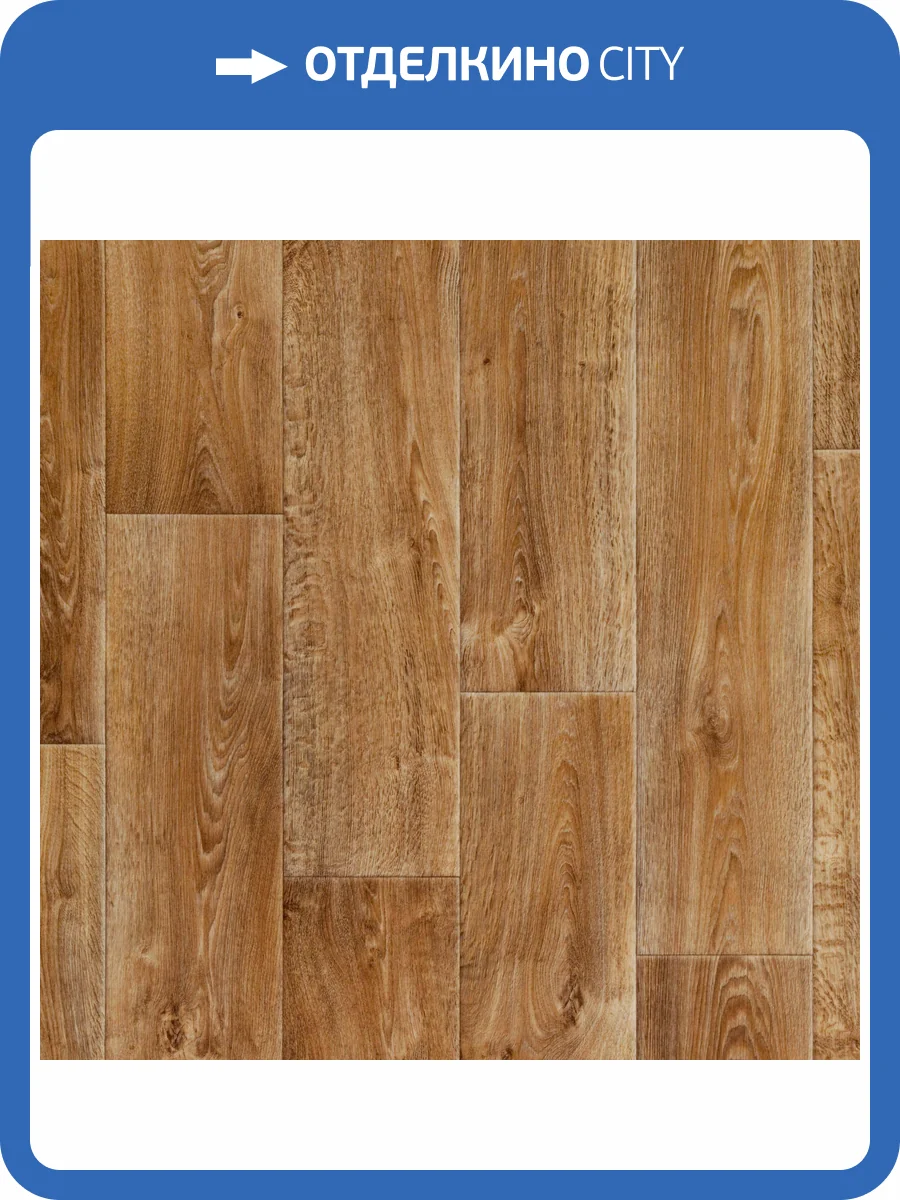 Линолеум Tarkett Favorit Kvebek 1 2.5м (резка) фото 4