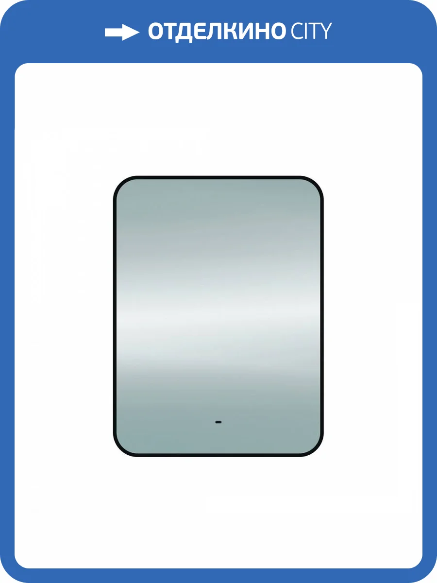 Зеркало Maretti Florenza FL146080P14EL с подсветкой, 60x80 см фото 9