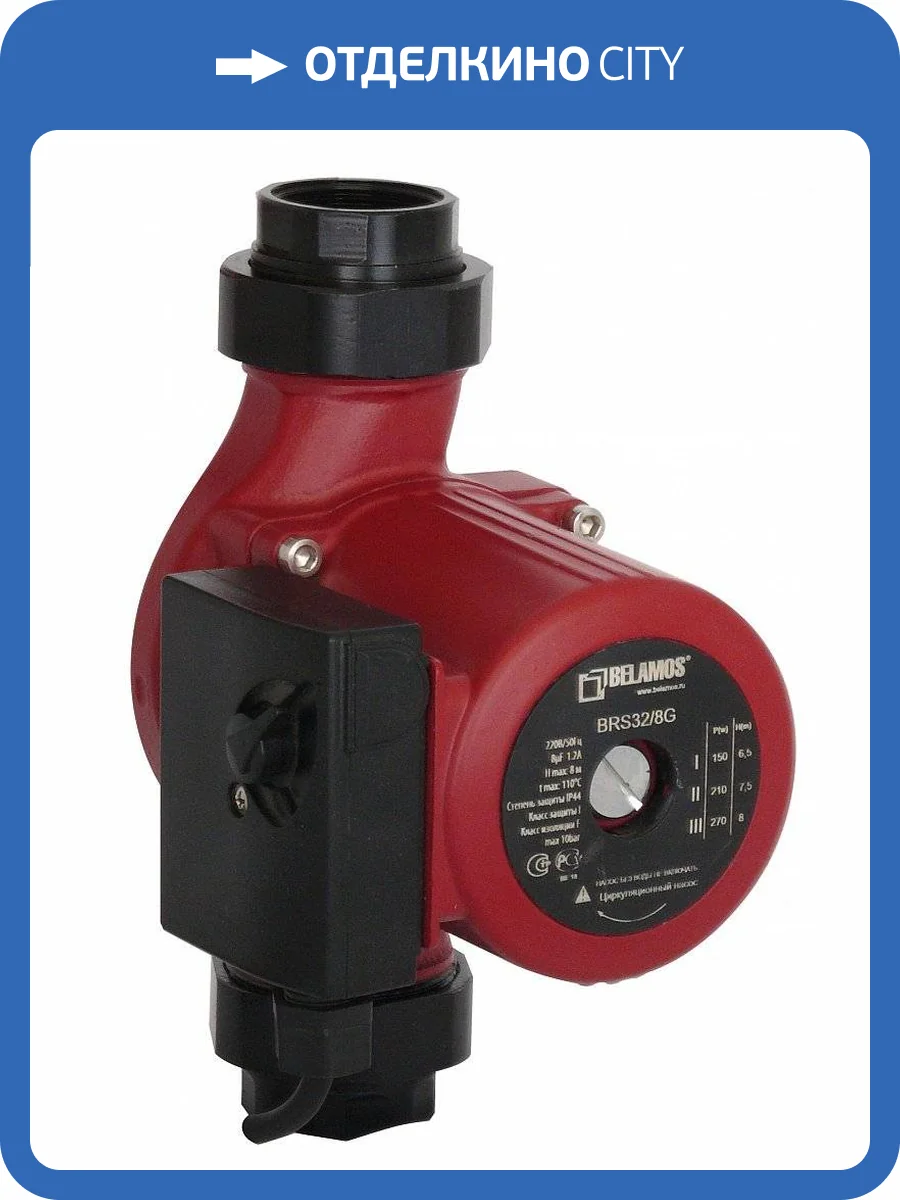 Насос циркуляционный Belamos BRS32/8G фото 2