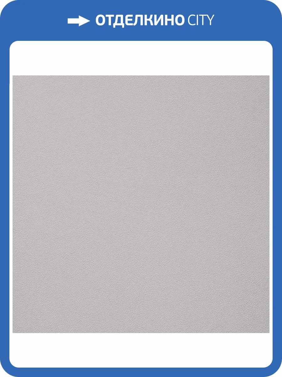 Обои флизелиновые Andrea Rossi Gavi 54367-4 фото 3