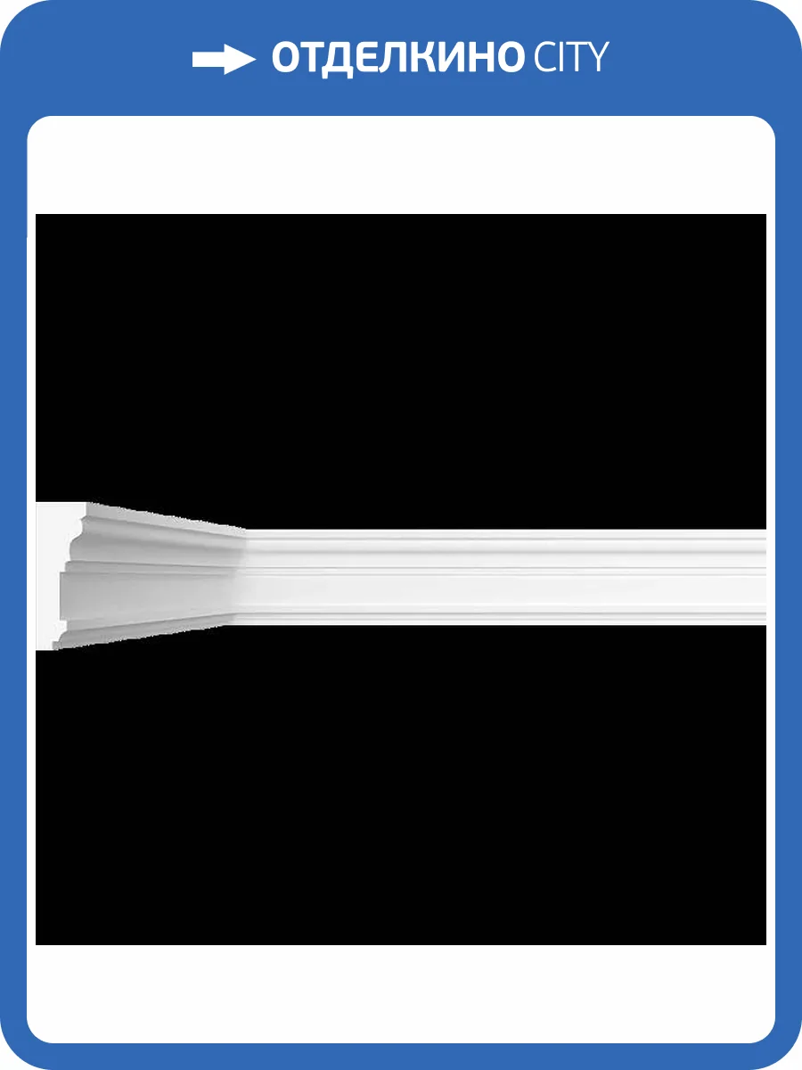 Карниз гладкий Artpole SKT304 115x2.6x7.7 фото 2