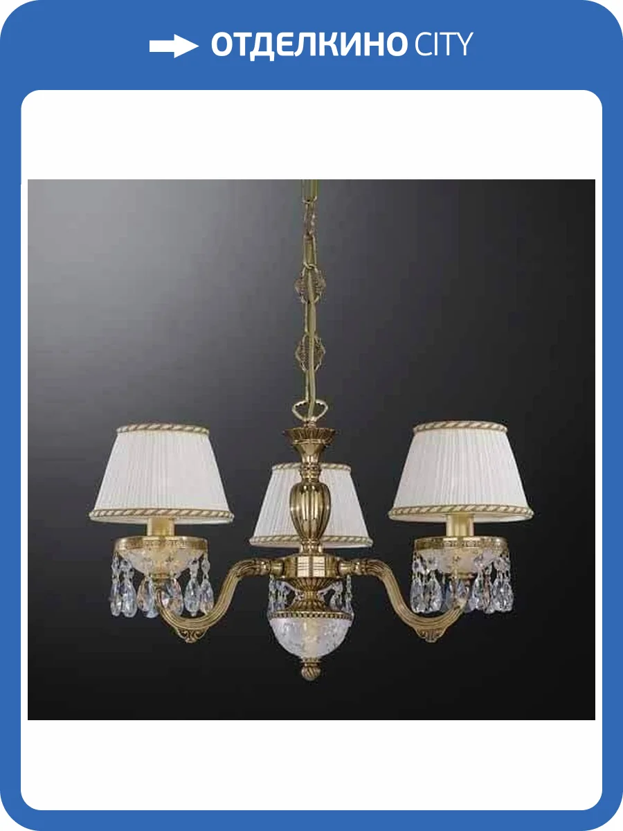 Подвесная люстра Reccagni Angelo L 6500/3 фото 2