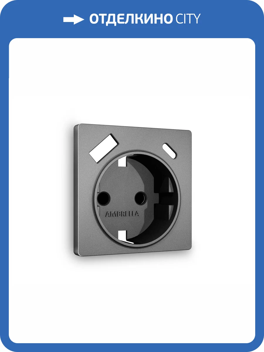 Лицевая панель для электрической розетки с заземлением со шторками 2USB A+C Ambrella Volt Alfa AP6600 антрацит серый фото 3