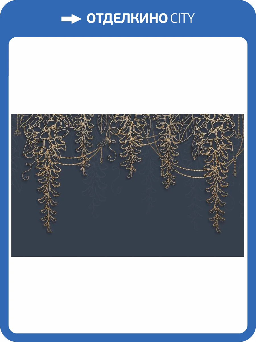 3D Фотообои Artegrafico «Ажурные ветви в сумерках» PL-083 песок фото 2