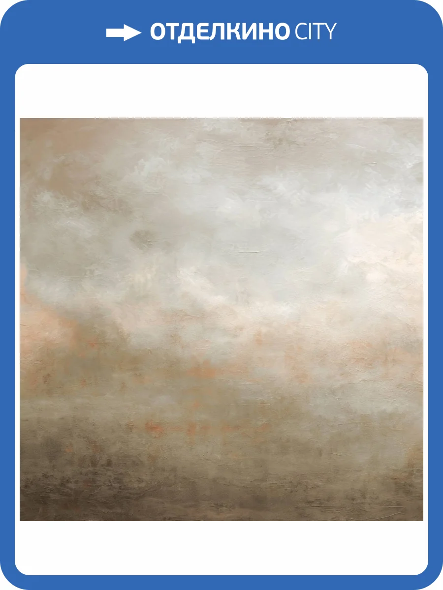 Панно ICH Panorama II V172-2 фото 2