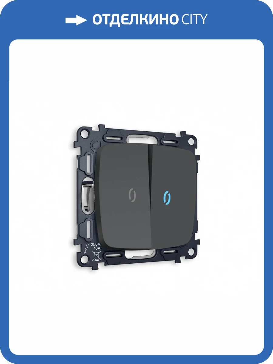 Комплект механизма 2-клавишного проходного выключателя Ambrella Volt Omega MO904040 графит мягкое касание фото 4