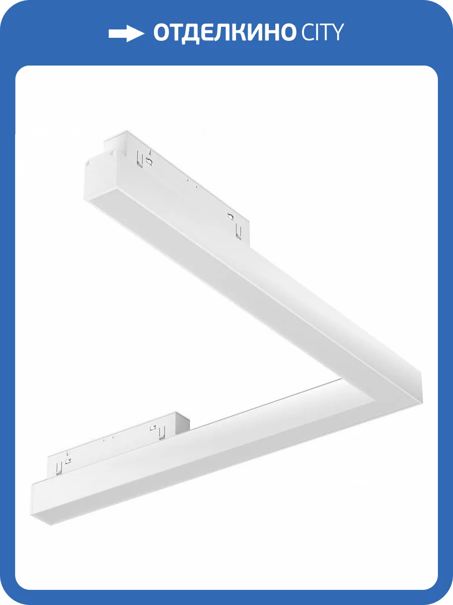 Трековый светильник Technical Basis TR042-2-24W4K-W фото 4