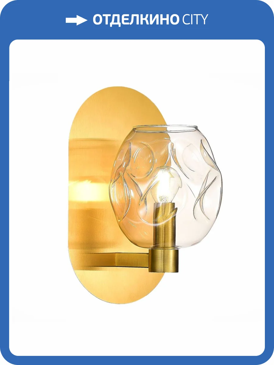 Бра ST Luce Idesia SL1188.301.01 фото 6