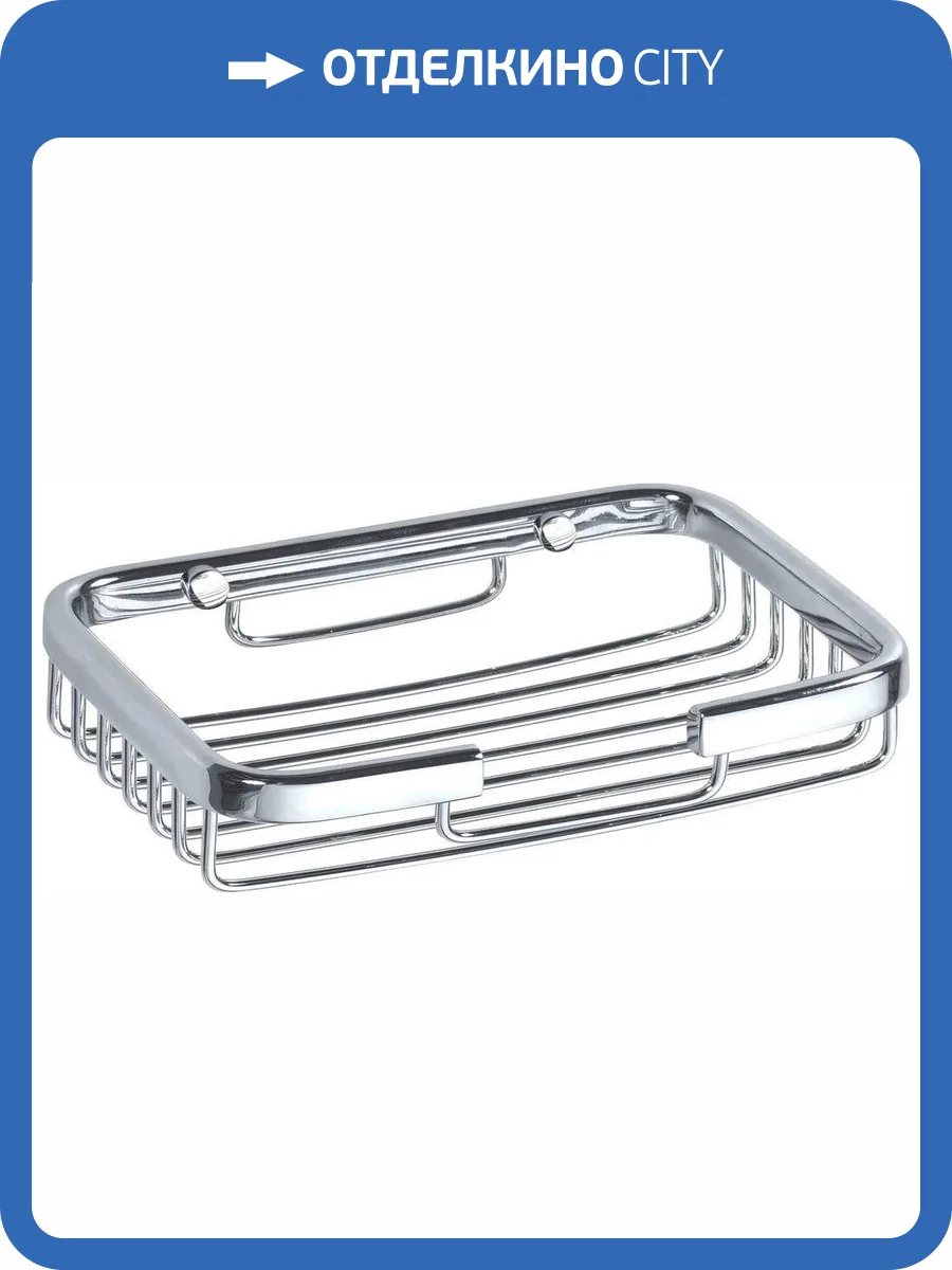 Мыльница Bemeta Cytro 146208302 фото 3