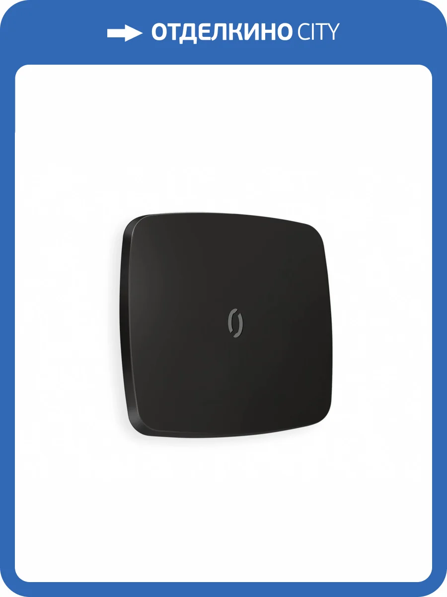 Лицевая панель для 1-клавишного выключателя с подсветкой Ambrella Volt Omega OP8020 черный матовый фото 3