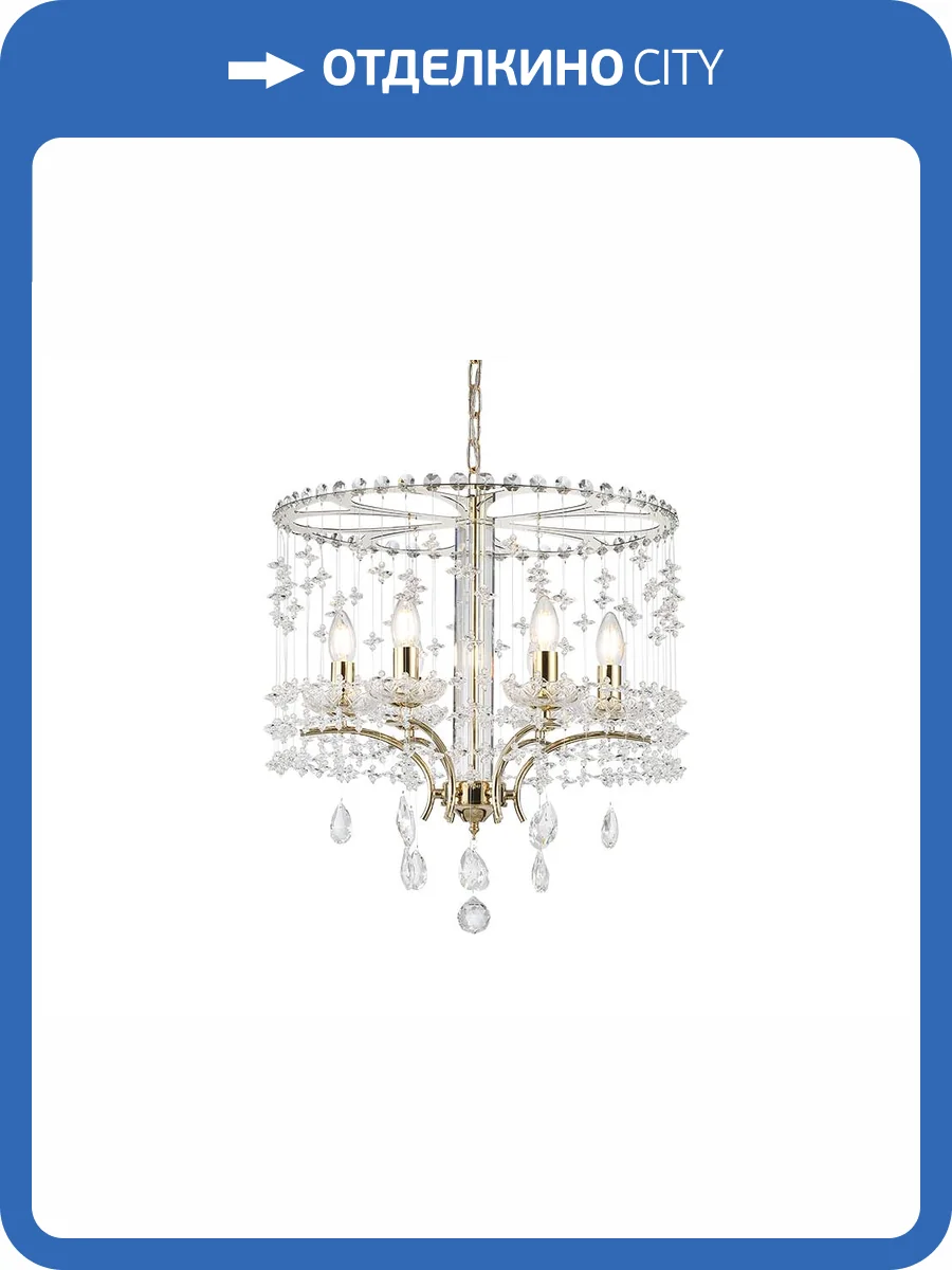 Люстра Newport 8600 8606/C gold фото 2