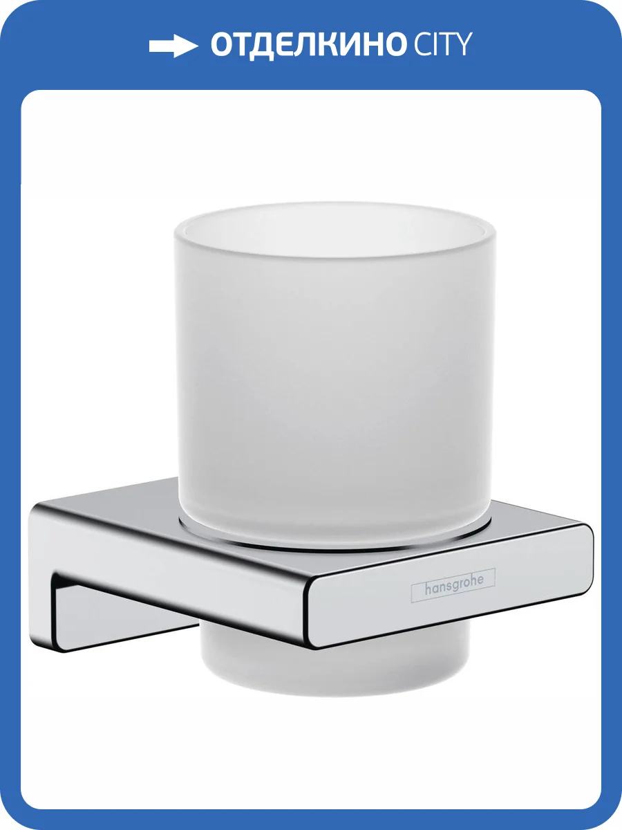 Стакан Hansgrohe AddStoris 41749000 хром фото 3