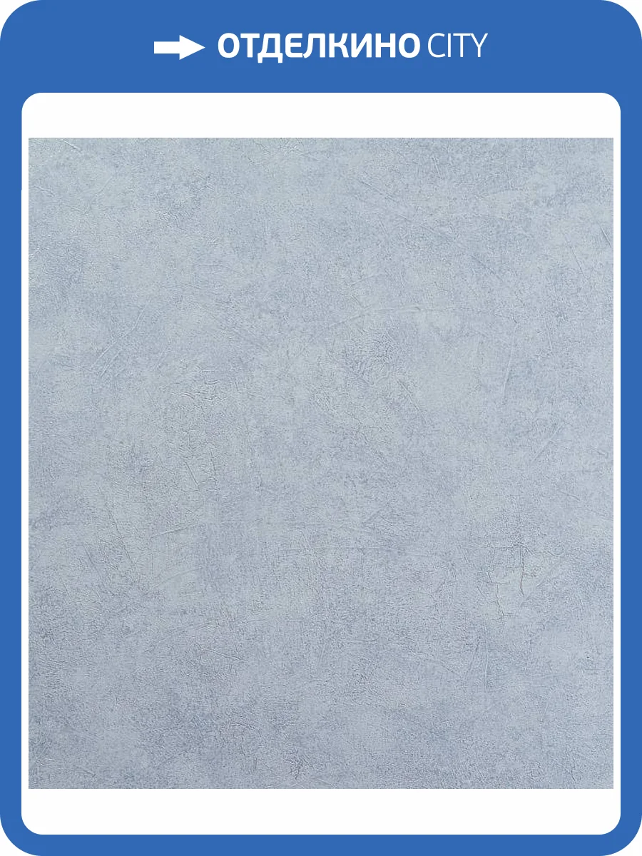 Обои Артекс New Look 6 10943-04 фото 2