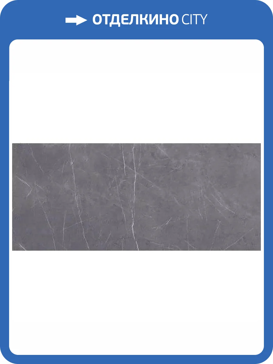 Керамогранит Mirage Jolie AXB4 Pietra Grey Jl 06 Sp Sq 120x278 фото 38
