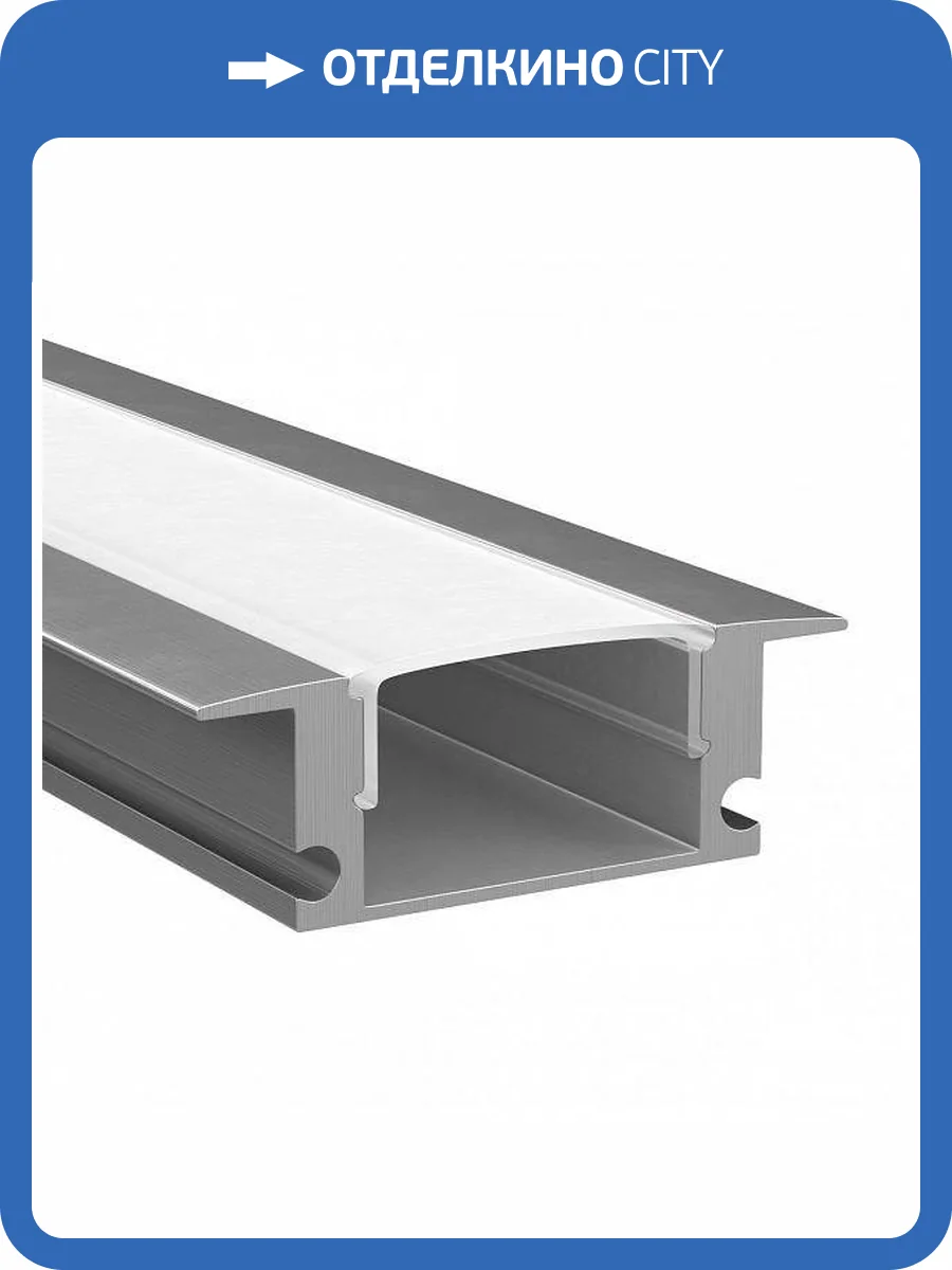 Профиль Lightstar 409529 фото 2