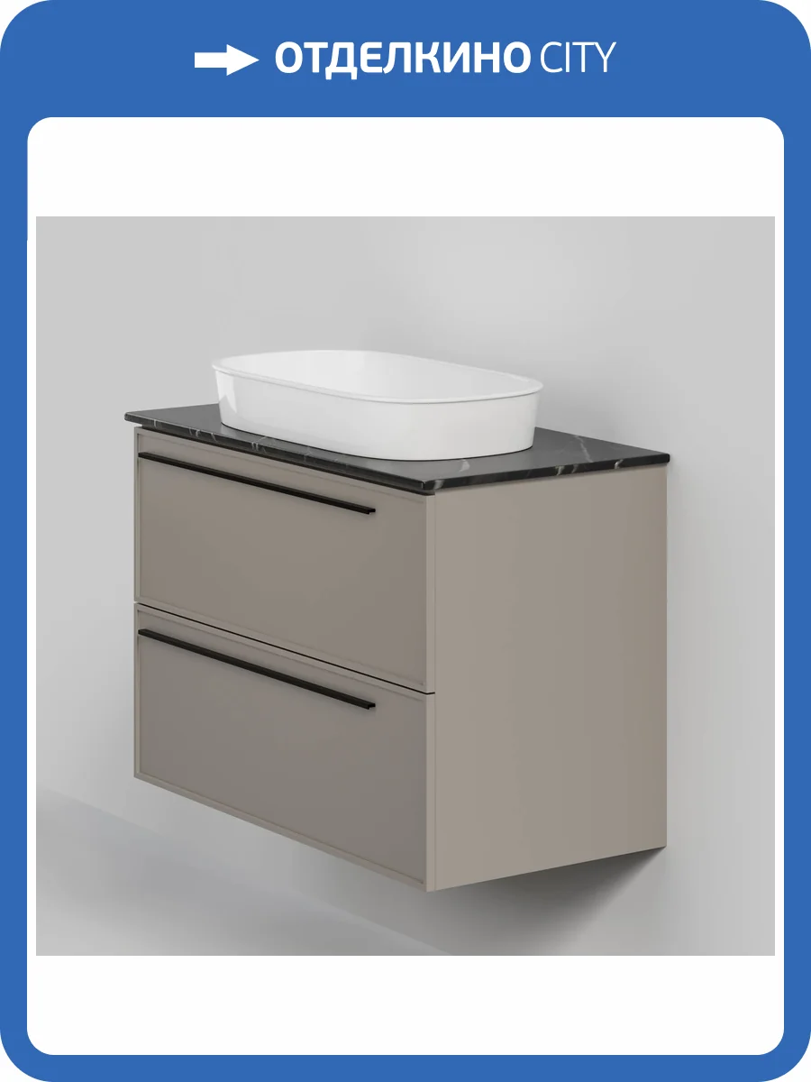 Тумба с раковиной La Fenice Elba Twin Cappuccino NFNC-01-ELB-C-90-2-3-M-GB бежевая матовая, 90 см фото 6