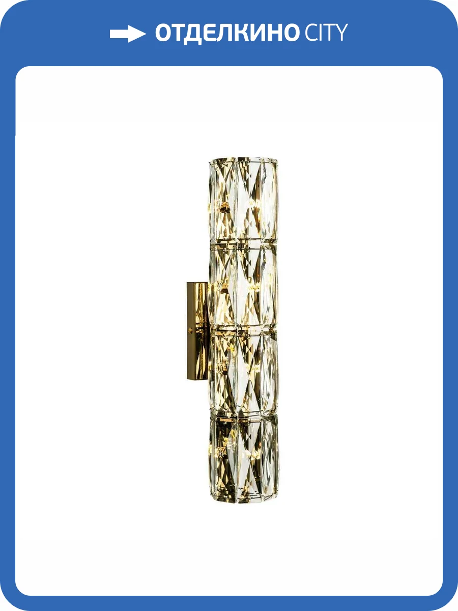 Настенный светильник Modelux ML.550.04 GD фото 8