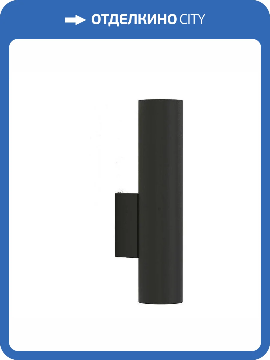 Бра Nowodvorski Eye wall 8072 фото 3