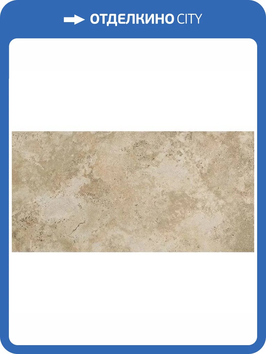 Керамогранит Century Aurum 124770 Nux Grip 25x50 фото 6