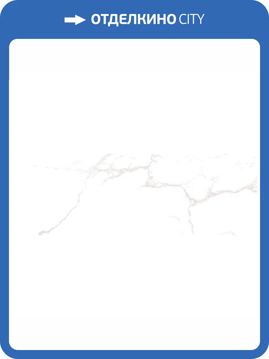 Керамическая плитка Laparet Палаццо 13153TR бианко 30x89.5 фото 2