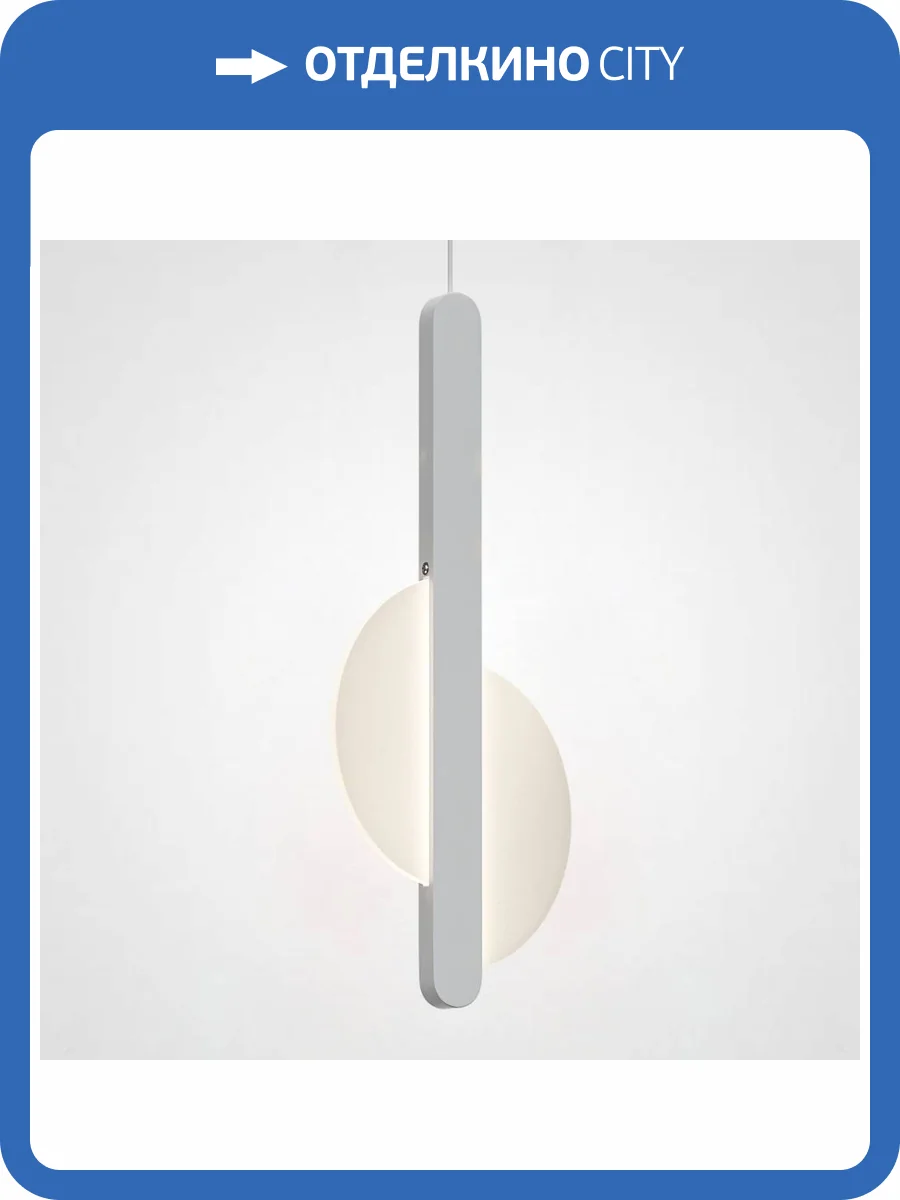 Подвесной светодиодный светильник Imperium Loft Marena 151784-26 фото 3